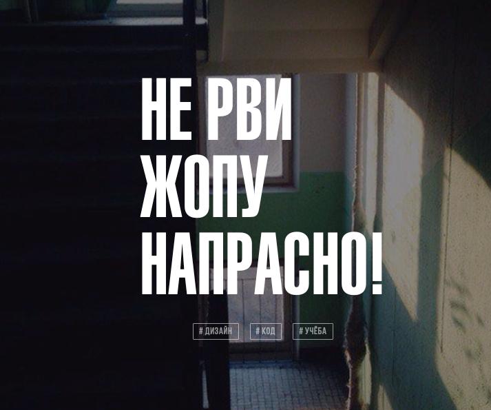 Охуенные советы, которые вы не просили image preview