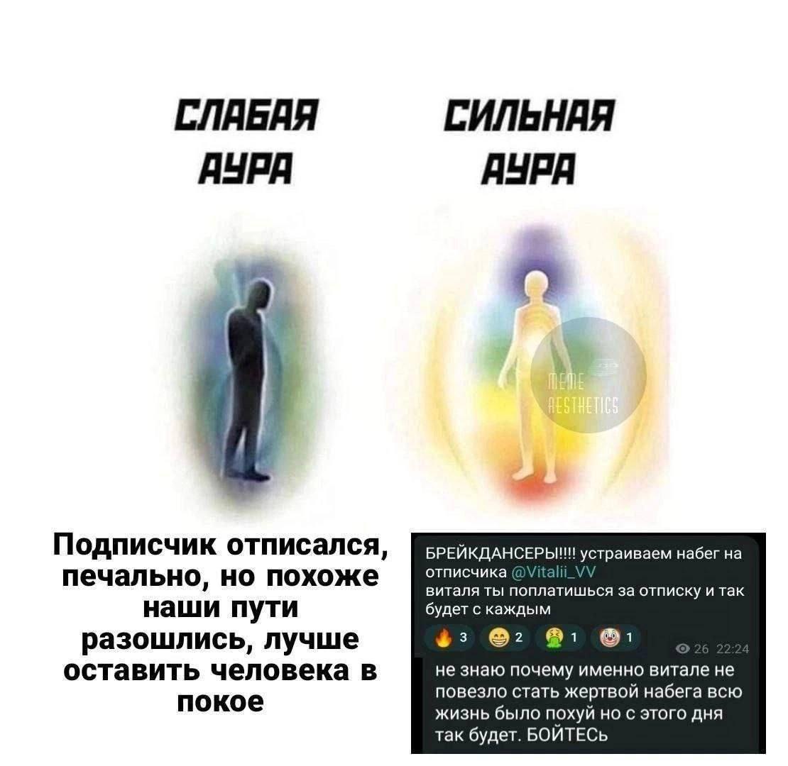 мемы о жизни без намёков image preview