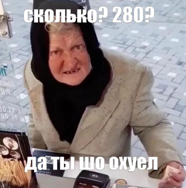 Почему айтишники жалуются на низкие зарплаты? image preview