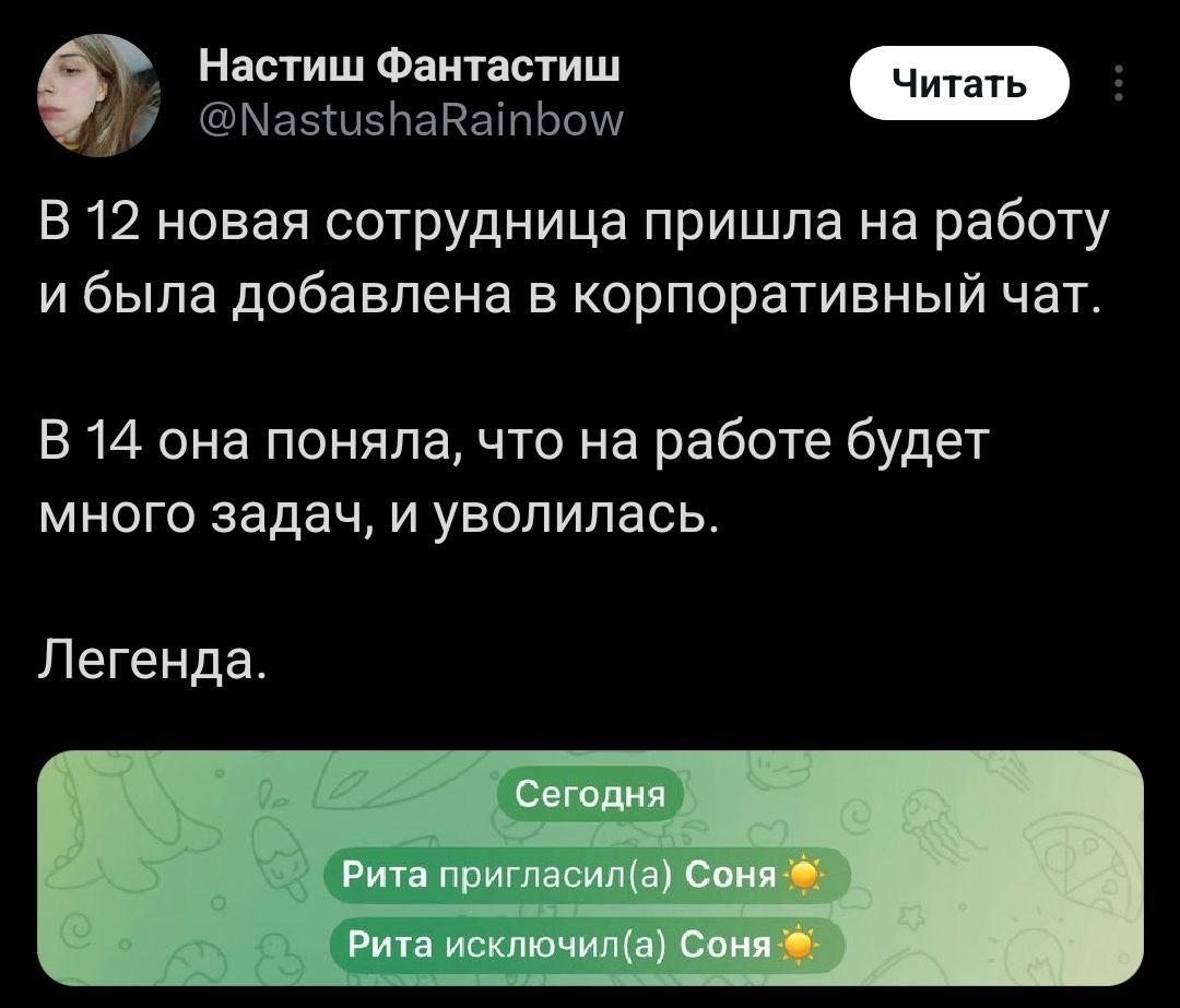 напоминание о предстоящем эфире image preview