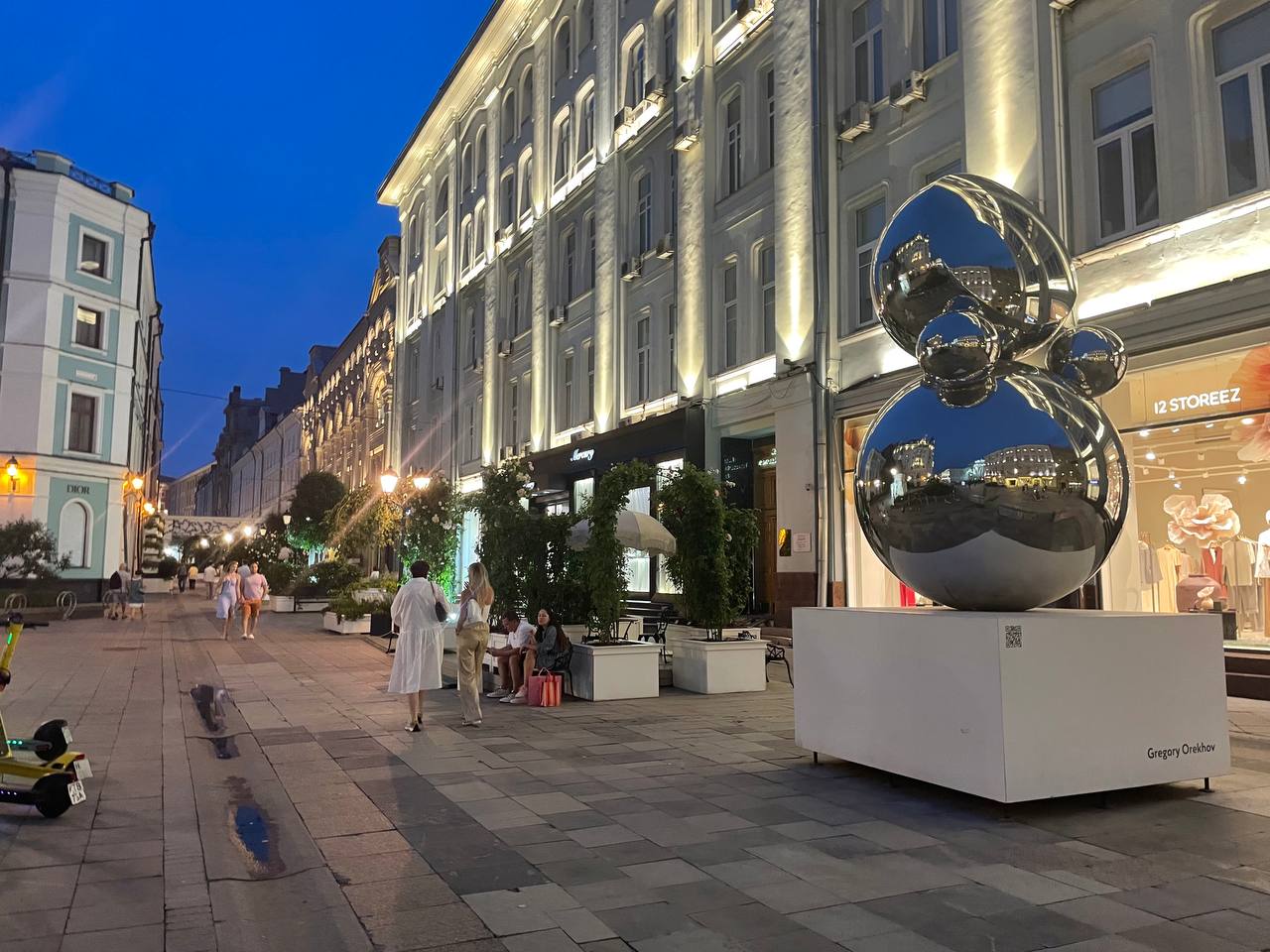 Как выучить язык? image preview