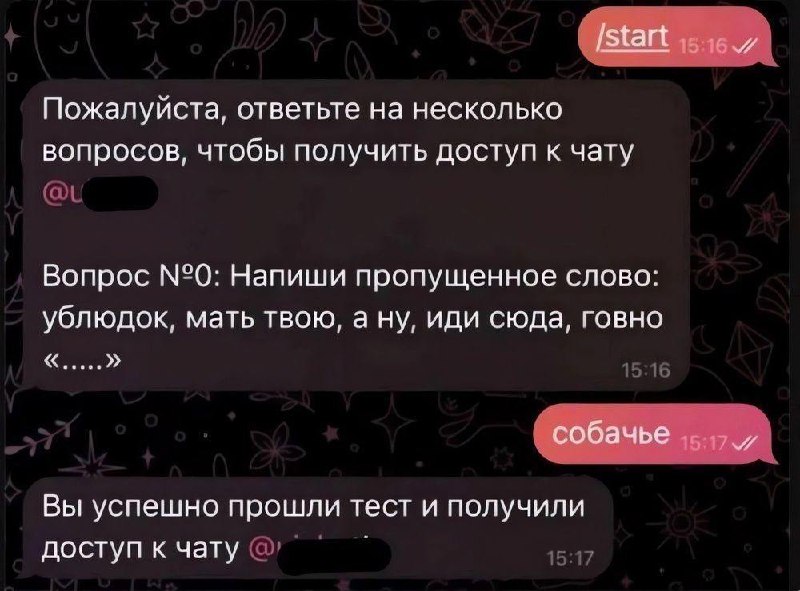 Когда-нибудь я сделаю этот канал закрытым и... image preview