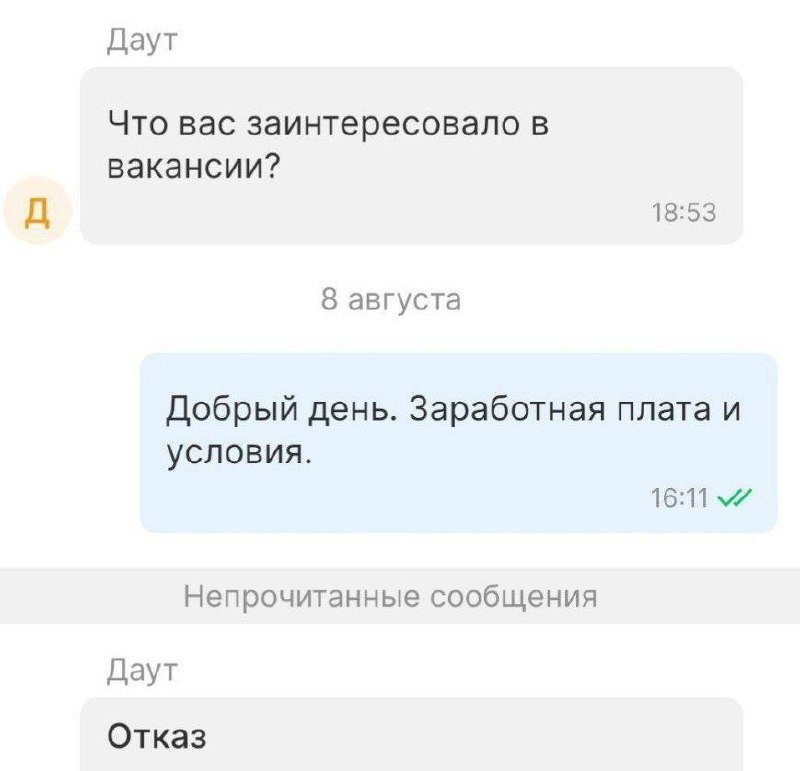 #мэм смешной, а ситуация страшная (и жизненная) image preview