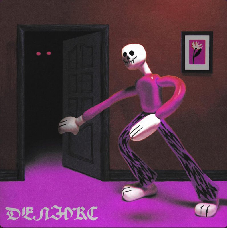 Просто музыкальная пауза image preview