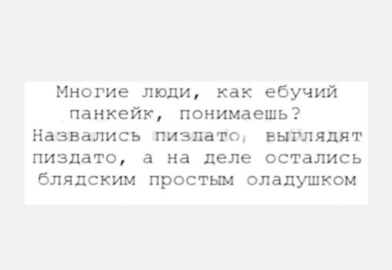 Собесы - это прикольно image preview